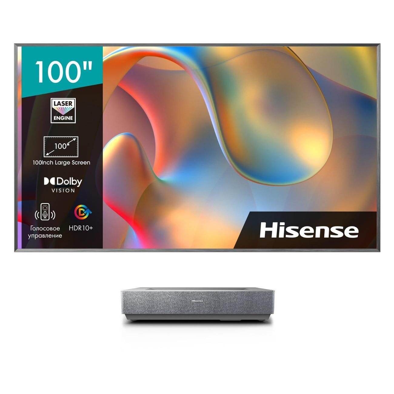 Телевизор LED Hisense 100" Laser TV 100L5H черный 4K Ultra HD 100Hz DVB-T DVB-T2 DVB-C DVB-S DVB-S2 WiFi Smart TV