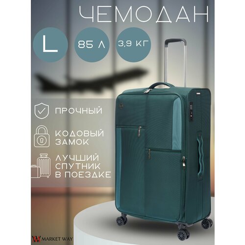 фото Чемодан torber, размер l, зеленый