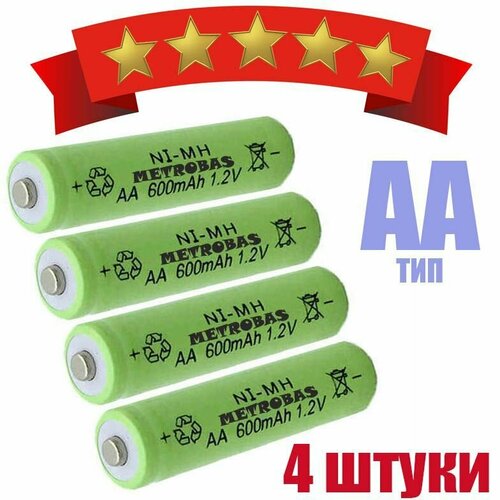 Аккумуляторная батарейка METROBAS - AA 600 mAh 1.2V (Пальчиковая) 4 ШТ.