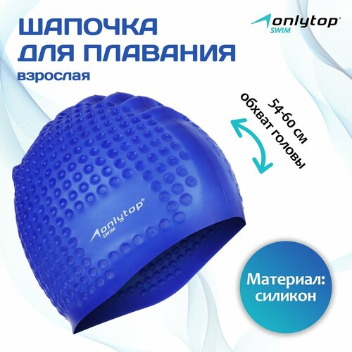 фото Шапочка для плавания взрослая swim, силиконовая, обхват 54-60 см, цвета микс россия