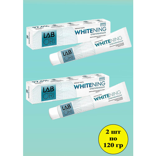 Зубная профилактическая паста Labori WHITENING 2 шт по 120 г