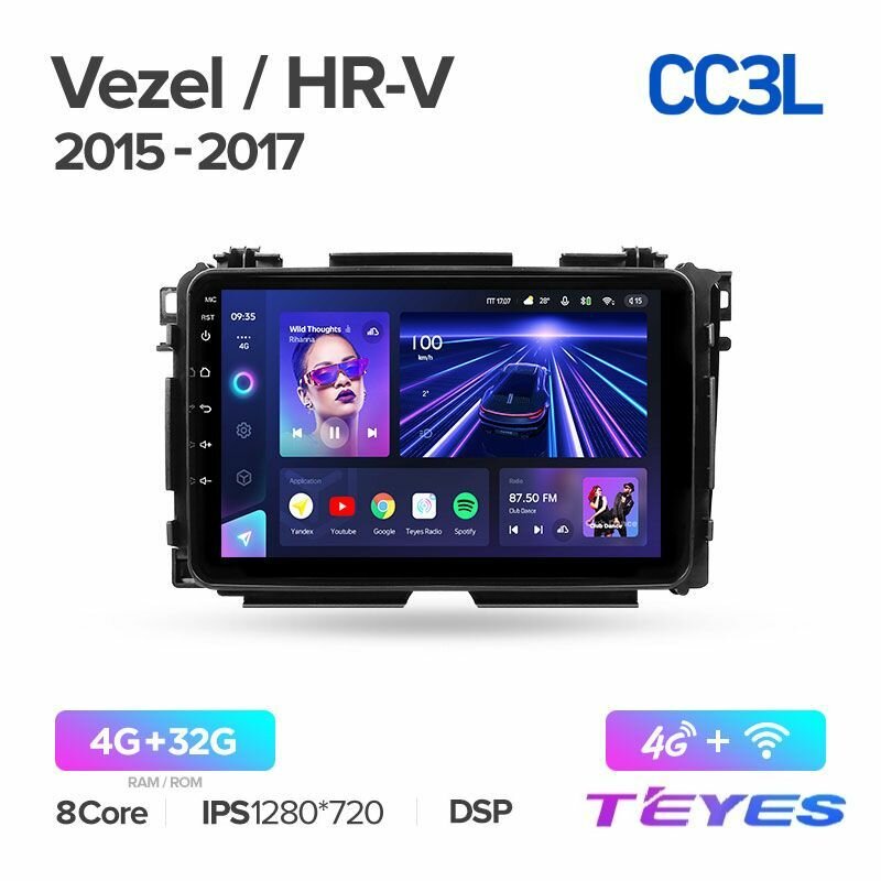 Магнитола Honda Vezel HR-V HRV 2015-2018 Teyes CC3L 4/32GB штатная магнитола 8-ми ядерный процессор IPS экран DSP 4G Wi-Fi 2 DIN