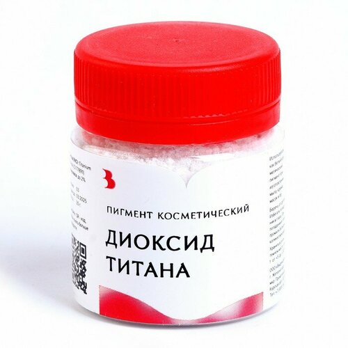 Диоксид титана, 30 г диоксид титана 0 5кг