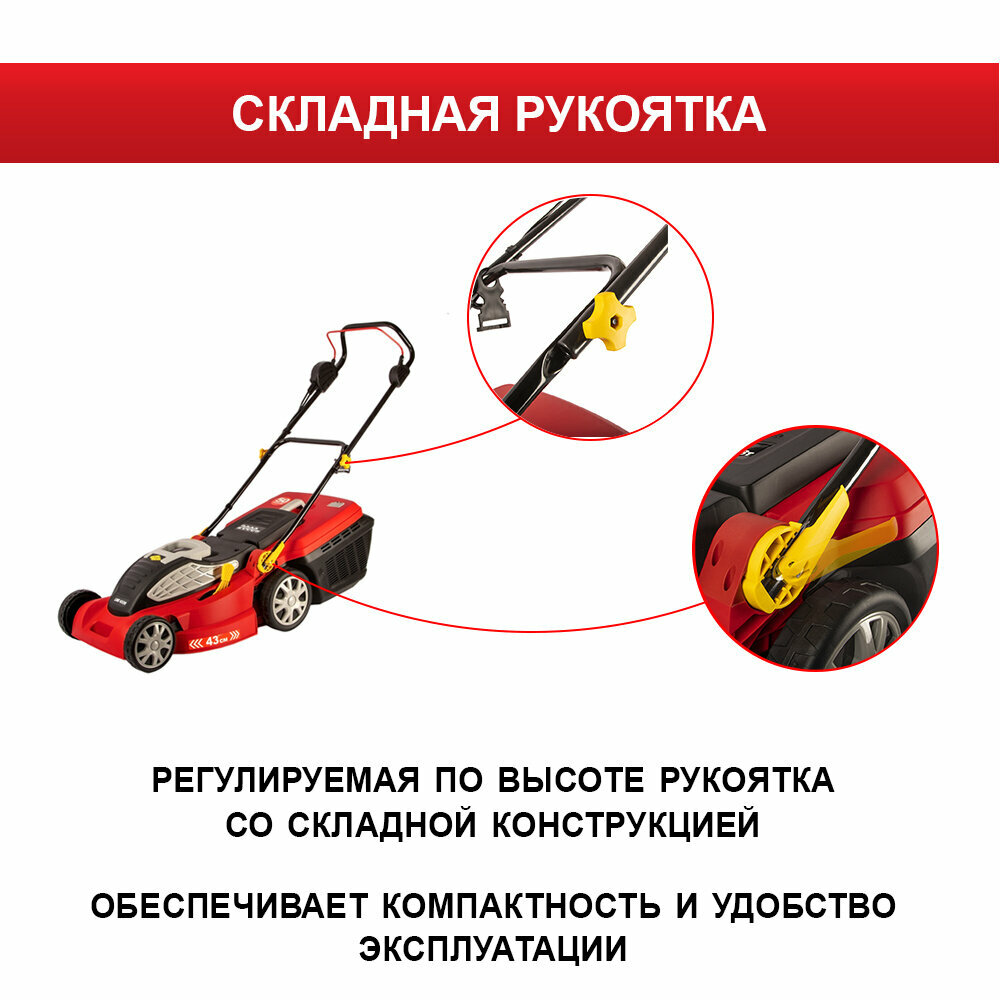 Электрическая газонокосилка DDE - фото №14