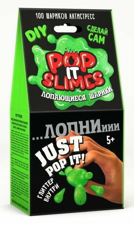 Набор для опытов Pop it slimes "Лопающиеся шарики. Зеленый" Юный химик