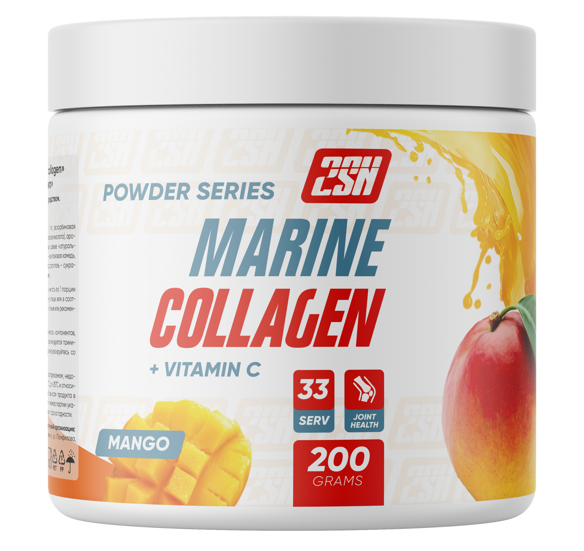 Коллаген + Витамин С 2SN Marine Collagen+Vitamin C 200г Манго