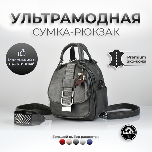 фото Рюкзак багет , фактура зернистая, серый hebei henglun trading co., ltd