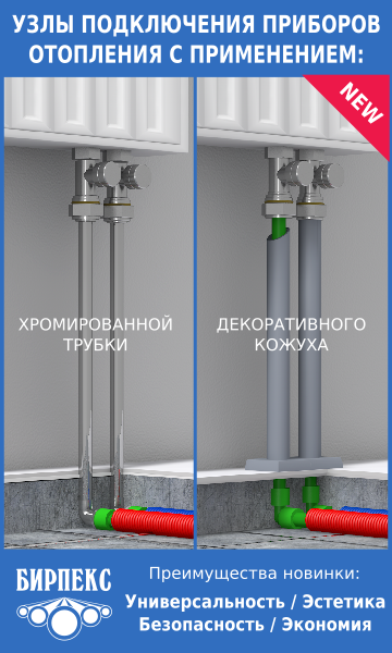 Кожух декоративный 300 мм (2 шт.) + накладка серая (2 шт.) - фотография № 4