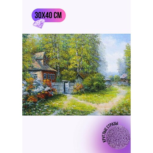 Алмазная мозаика стразами 