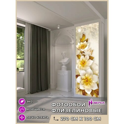 Фотообои Homepick BigFlowers/26833/ 1х2,7 м