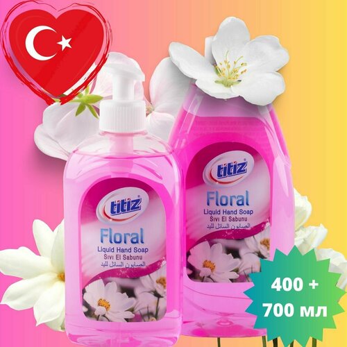 Жидкое мыло для рук Titiz цветочное, 400+700(1100) мл.