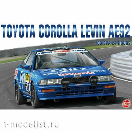 Сборная модель Toyota Corolla Levin AE92 '89 SPA 24 Hours PN24016 BeeMax nu 24025 nunu model kit автомобиль toyota corolla levin ae92 1 24
