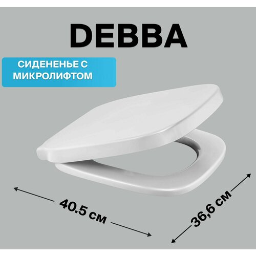 Сиденье Laparet Universal debba для унитаза, дюропласт, с микролифтом , быстросъемное (крепление металл-пластик), цвет белый