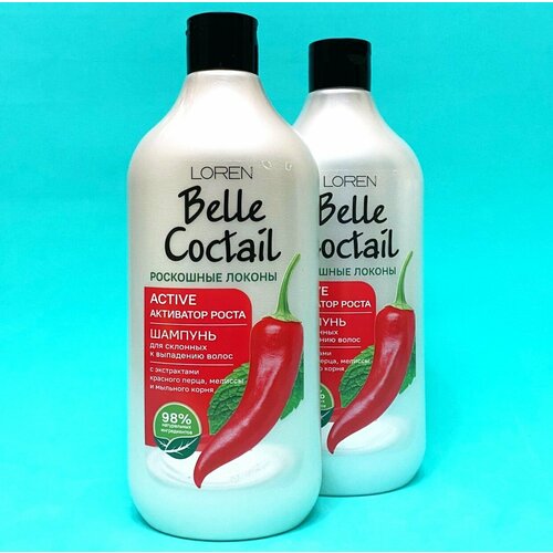Шампунь от выпадения волос Активатор роста с перцем 2шт по 600мл.