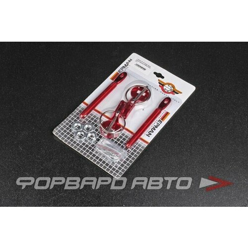 Замки капота красные EP-SP7220A, EPMAN