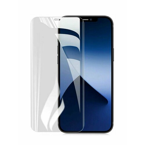 Защитная глянцевая гидрогелевая плёнка для iPhone 15 Pro Max