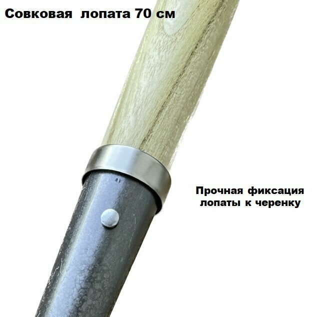 Лопаты Для Грунта Лопата совковая 70 см рельсовая сталь