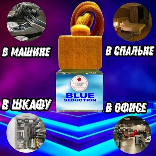 Ароматизатор воздуха для мужчин ENCHANTED SCENTS Blue Seduction, 8 мл