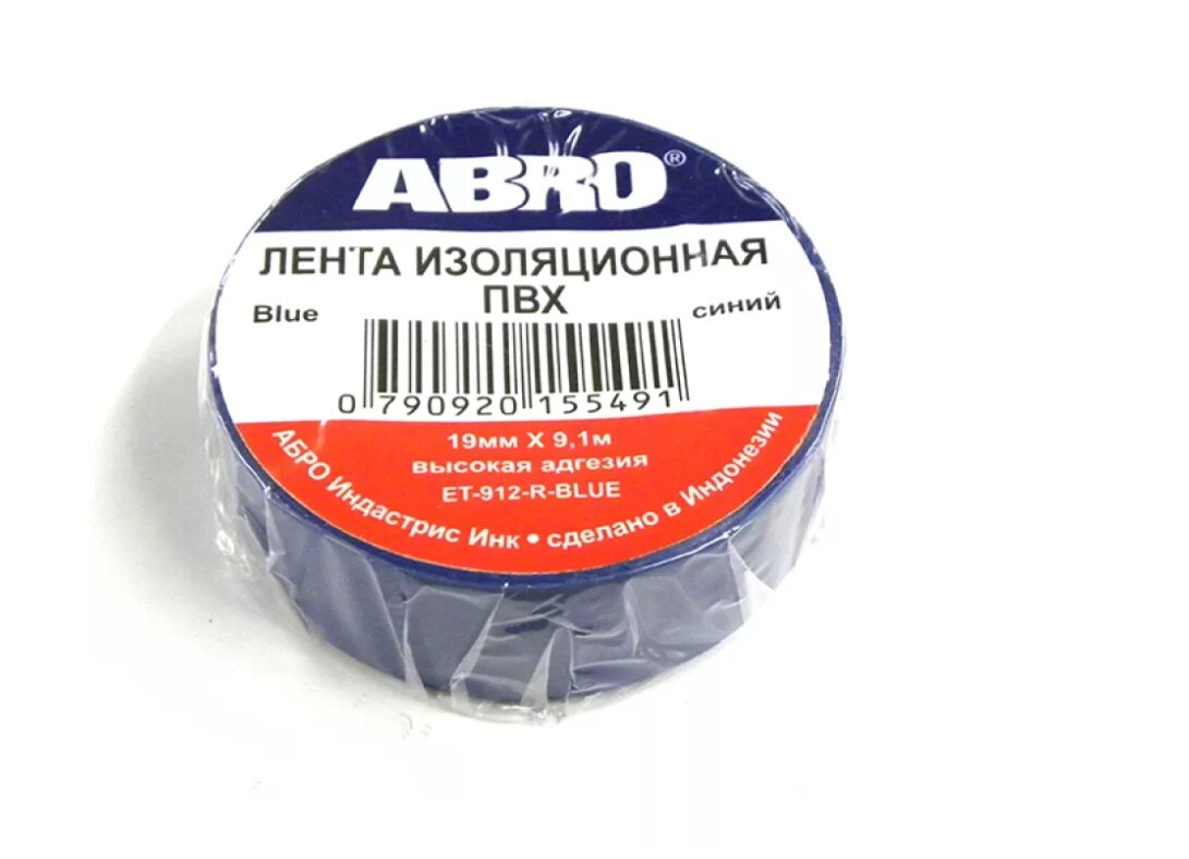 Изолента ABRO ET-912-R