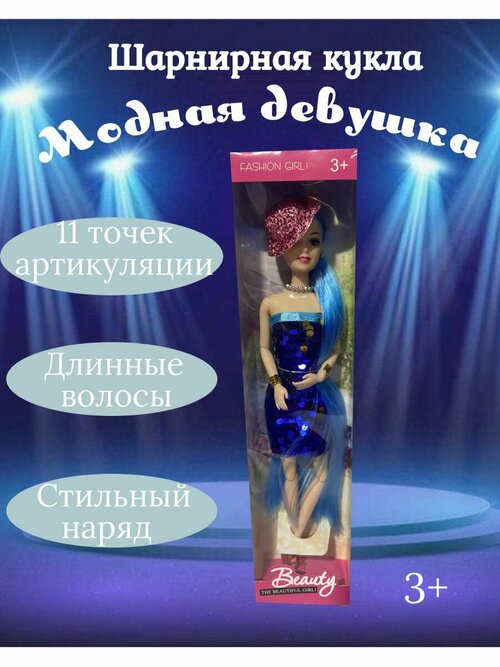Коллекционная кукла барби