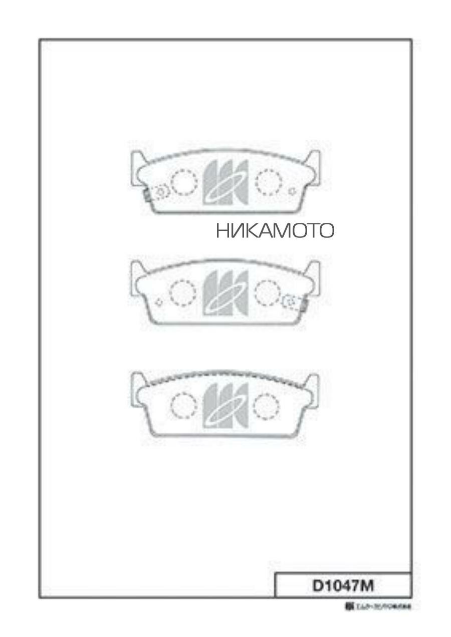 KASHIYAMA D1047M Колодки тормозные, задние