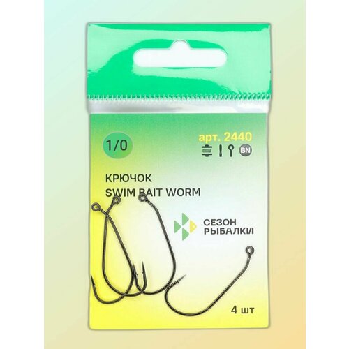 фото Крючок swim bait worm сезон рыбалки