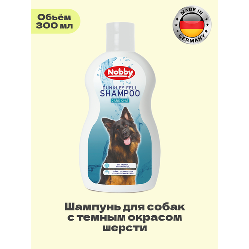 Шампунь для собак для с темным окрасом шерсти 300мл шампунь для собак для блестящей эластичной шерсти 1000мл