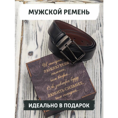 фото Ремень giftree, размер 115, черный