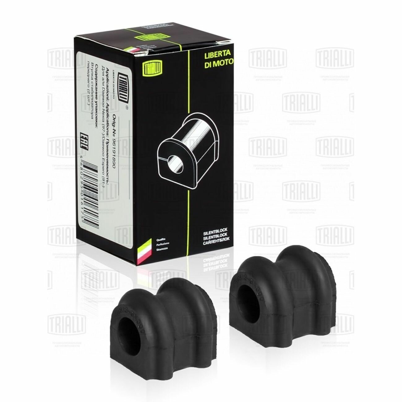 Втулка стабилизатора TRIALLI RB0832 — фото 1