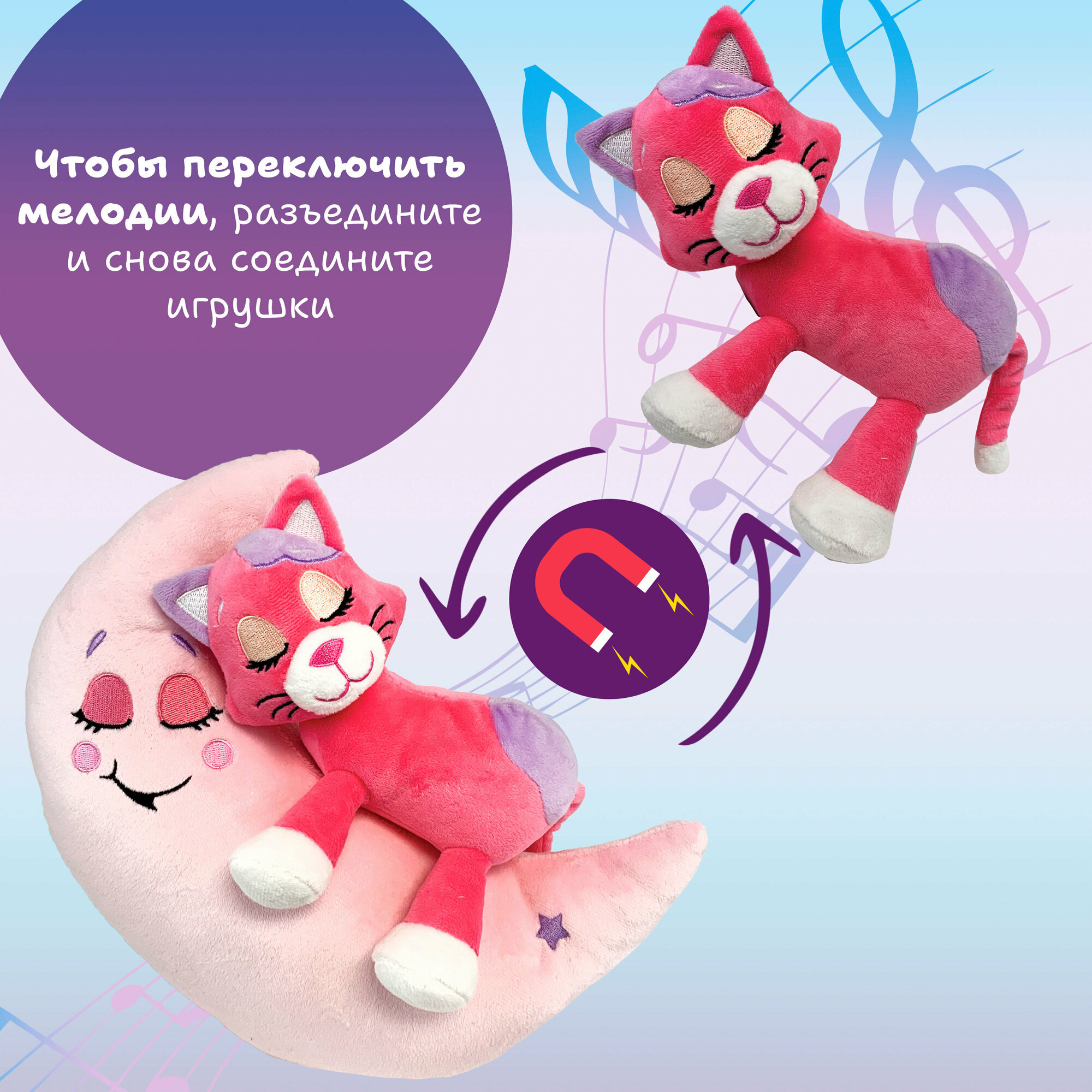 Мягкая игрушка Лунатики - фото №10