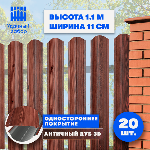 Изображение товара Штакетник металлический Волна (односторонний окрас Принтек - Античный Дуб 3D, высота 1.1 м, ширина планки 11 см, 20 шт, саморезы в комплекте)