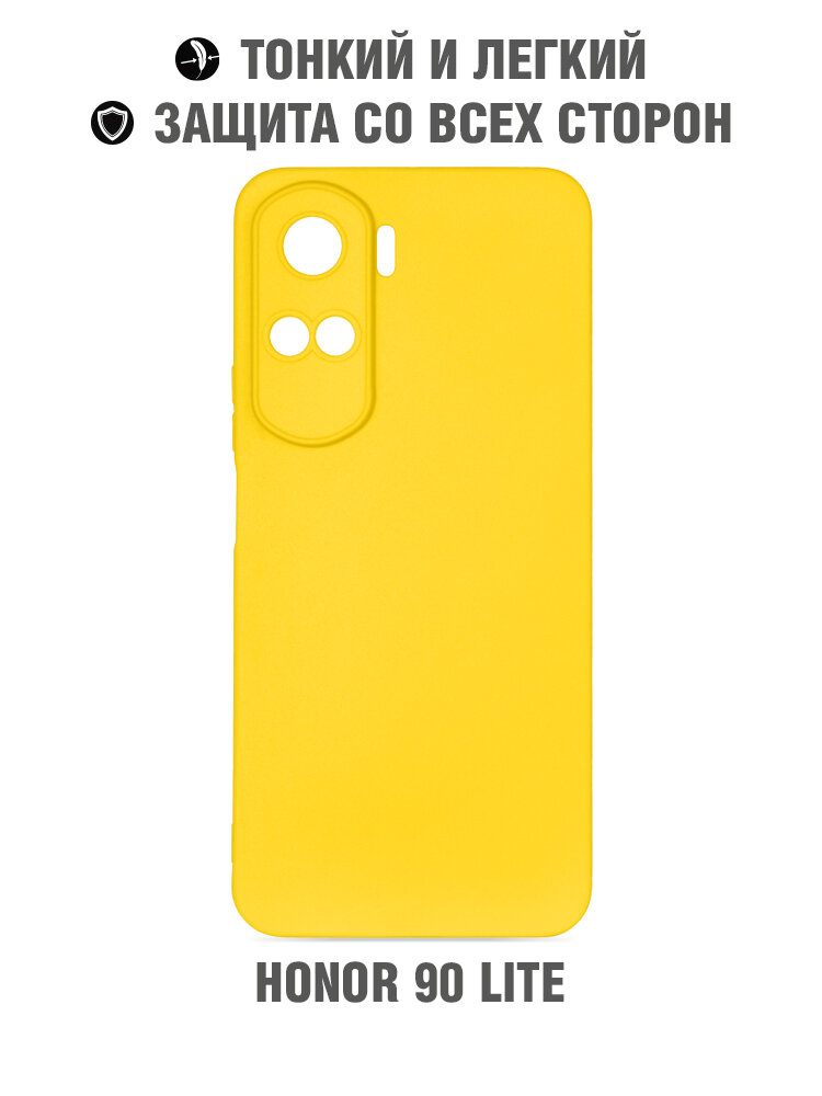 фото Силиконовый чехол для Honor 90 Lite DF hwCase-152 (yellow)