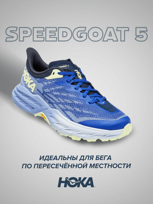 Кроссовки HOKA, полнота B, размер US7.5/UK 6/EU39 1/3/JPN 24.5, синий