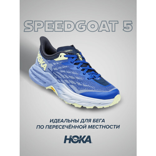 Кроссовки HOKA, полнота B, размер US8.5/UK 7/EU40 2/3/JPN25.5, синий