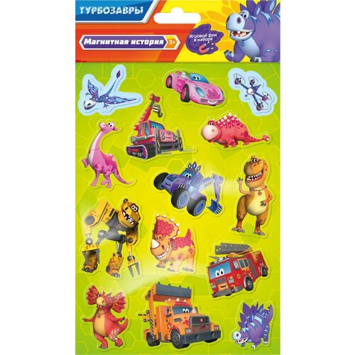 Набор игровой турбозавры Магнитная история, формат А5 - 3 шт.