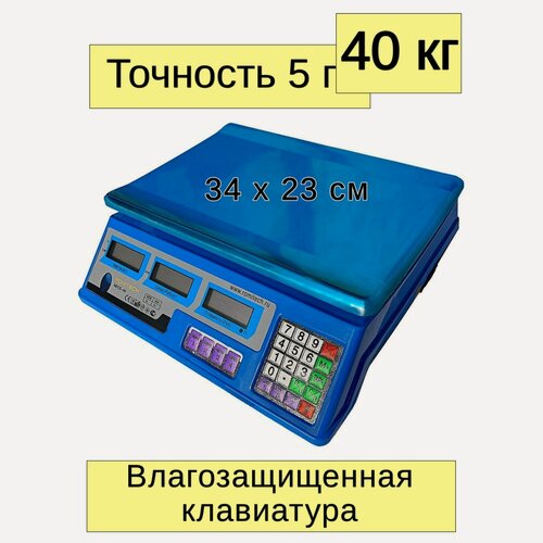 Изображение товара Весы торговые электронные настольные Romitech NECS-40 до 40 кг, цвет без выбора