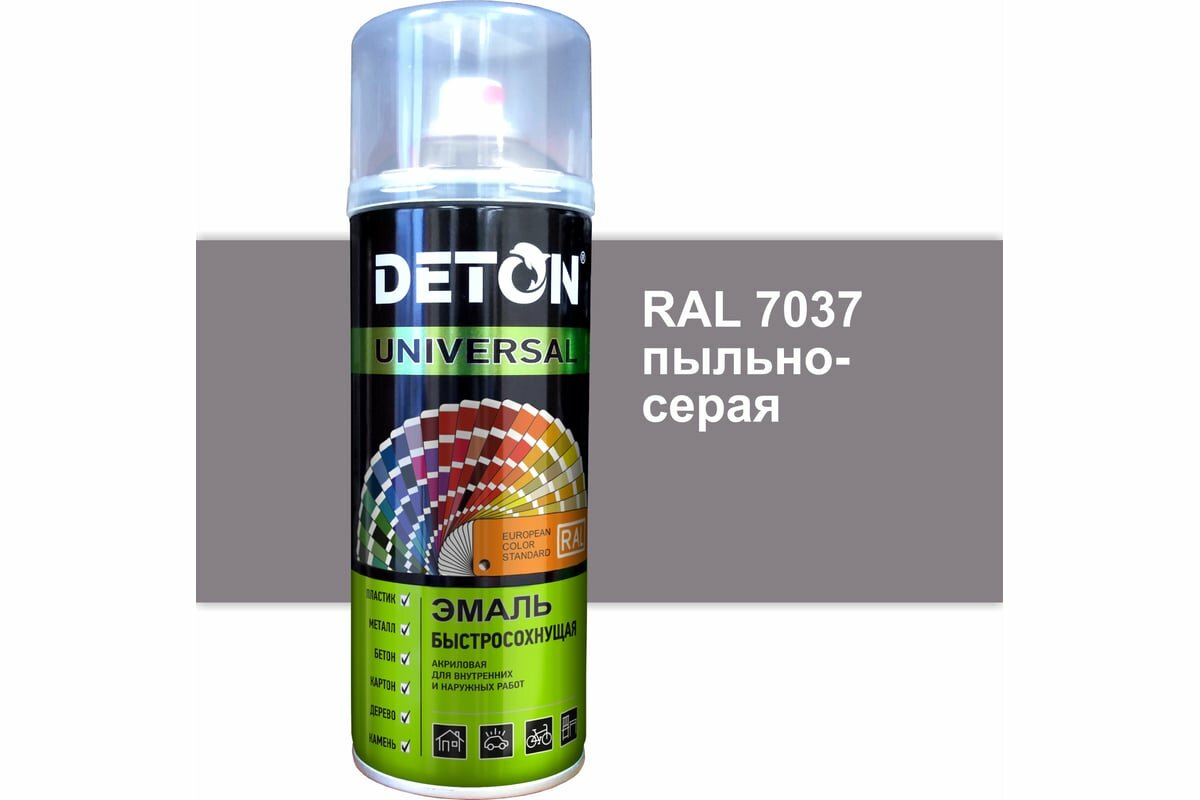 Deton Эмаль акриловая быстросохнущая, пыльно-серый, RAL 7037, аэрозоль 520 мл DTN-A07526