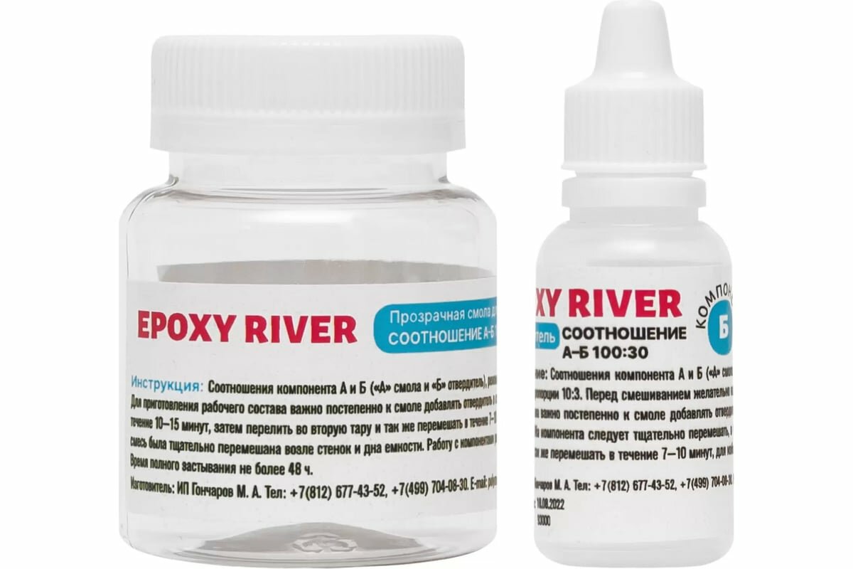 Прозрачная смола для заливки Poly max Epoxy River 65 г ER0.65
