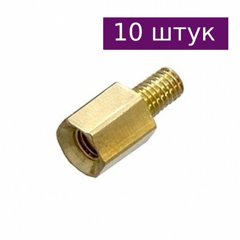 Стойка для п/плат PCHSN-6, 10 шт.