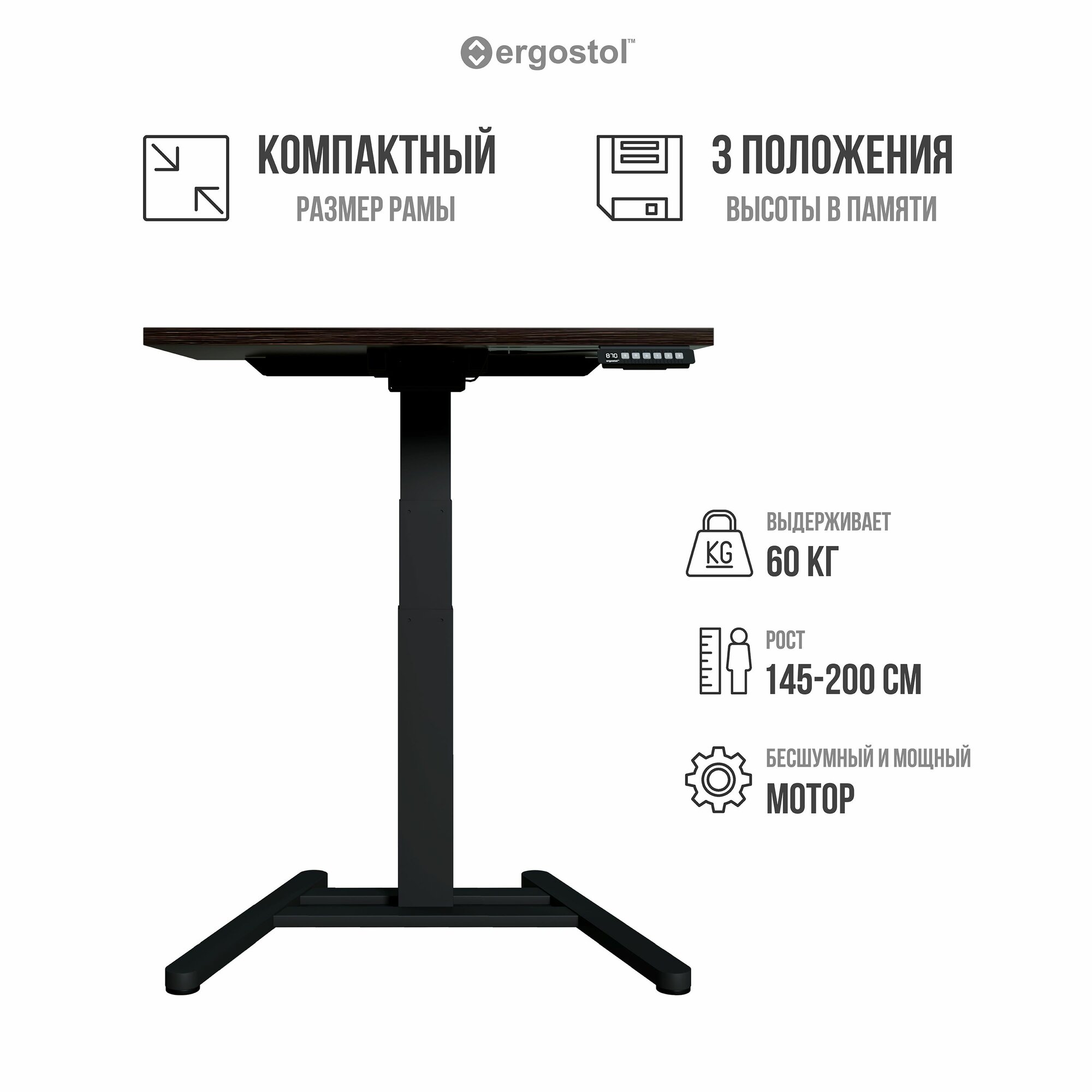 Стол компьютерный регулируемый по высоте, компактный Ergostol One 2.0 80х60 см, Дуб термо черно-коричневый/черный