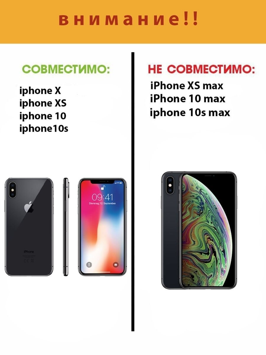 Чехол на iPhone X / XS силиконовый матовый покрытие Soft Touch — фото 1