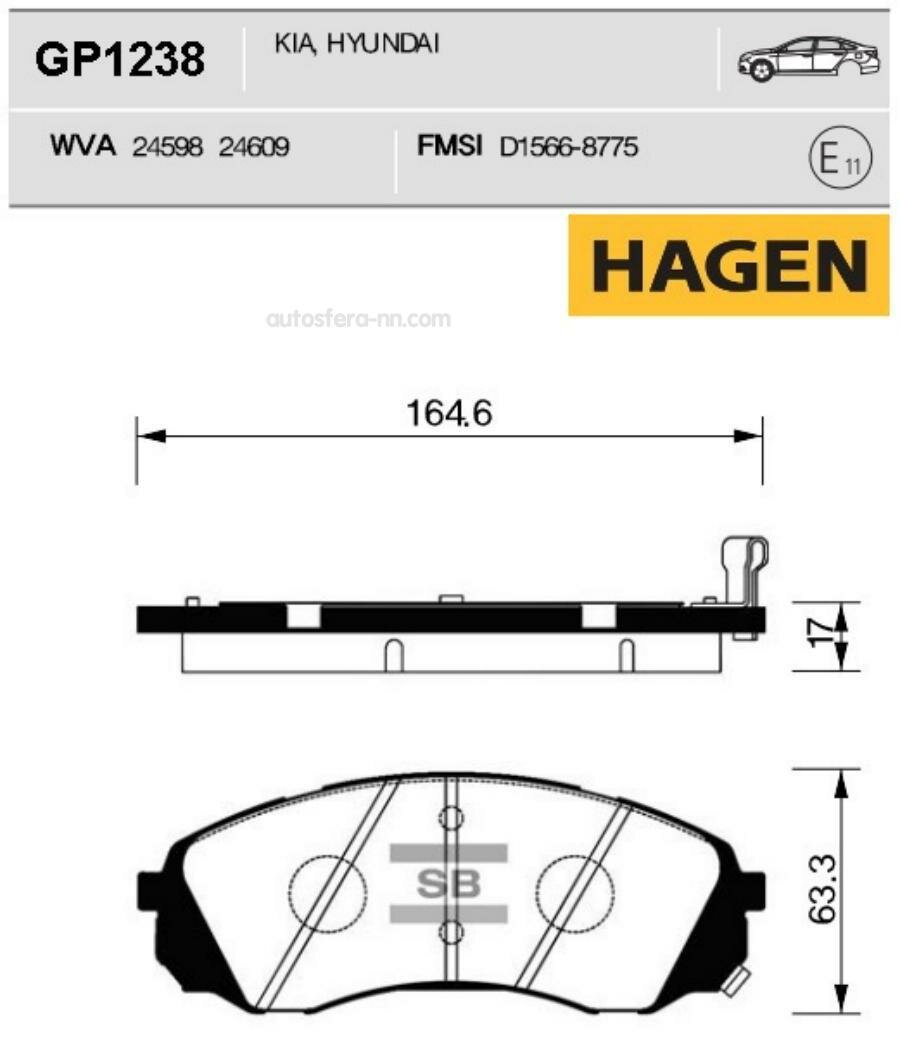 HAGEN GP1238 колодки дисковые передние! HAGEN\ KIA Carnival 2.7i V6/2.9CRDi 06>