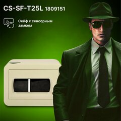 Изображение товара Сейф мебельный Cactus CS-SF-T25L 250x350x300мм электронный