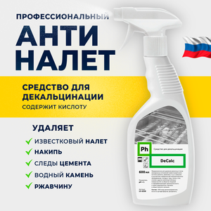 Основная фотография от вендора