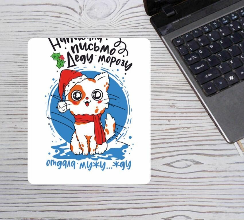 Коврик для мышки игровой 36 на 29 см MIGOM Новый год №6