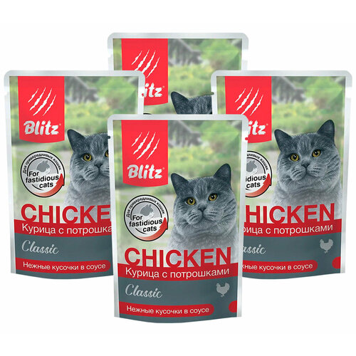 BLITZ CLASSIC для взрослых кошек с курицей и потрошками в соусе пауч 85 гр 85 гр х 4 шт
