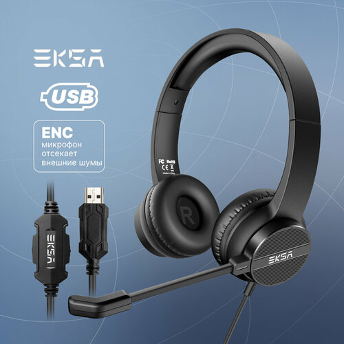 Наушники проводные EKSA H12E USB офисная гарнитура с микрофоном для компьютера ENC шумоподавление 2690₽