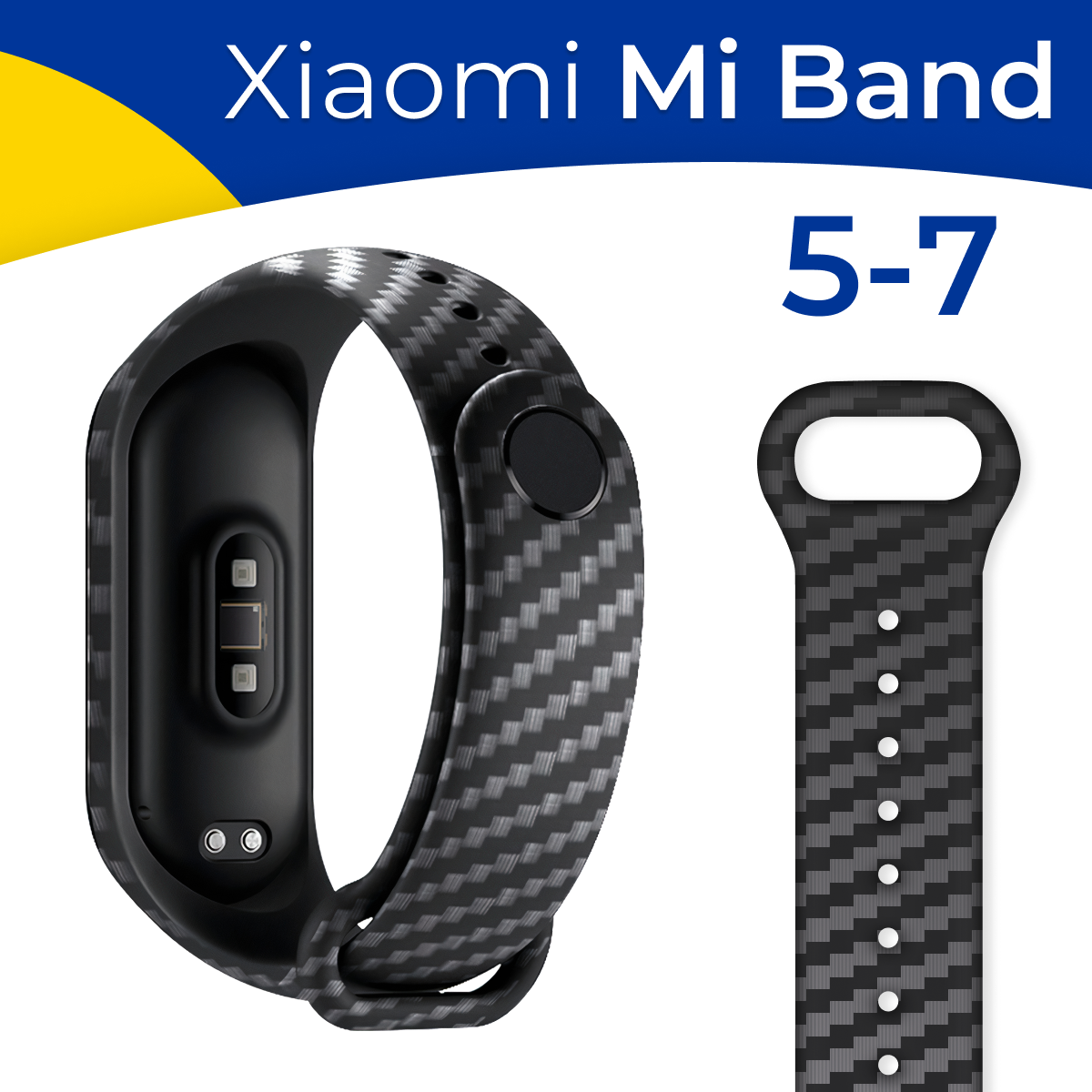 фото Карбоновый ремешок для фитнес-трекера Xiaomi Mi Band 5, 6 и 7 / Прочный браслет из карбона на умные смарт часы Сяоми Ми Бэнд 5, 6 и 7 / Черный