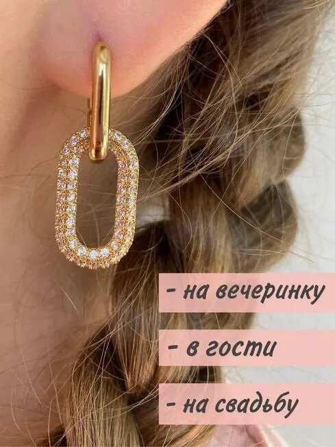 Серьги  Art Decor  кристалл  размер 40 мм  золотистый