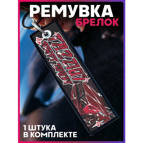 фото Брелок 1-я наклейка, гладкая фактура, hyundai, мультиколор